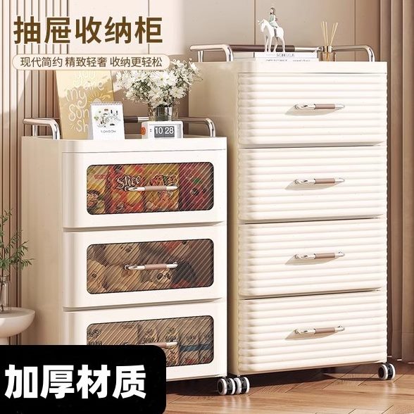 床头柜抽屉式可移动收纳柜多层带轮加厚卧室多功能置物架储物柜子