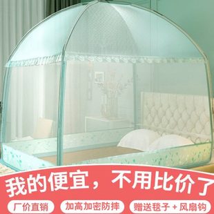 蚊帐家用卧室防摔卧室文三开门全底婴儿新款 2022年夏季 夏天蒙古包