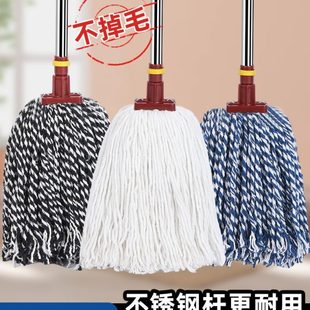 棉线拖把商用地拖干湿两用饭店教室地板一拖净不锈钢拖布 家用老式
