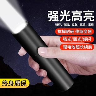 手电筒强光充电超亮家用迷你USB户外探照灯小儿童便携超长续航