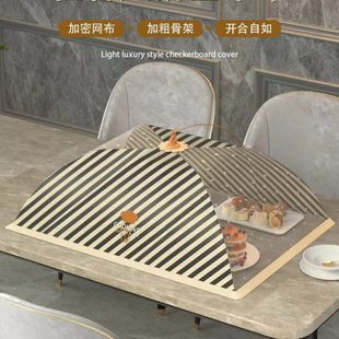 菜罩可折叠家用高级盖菜 新款 防尘罩餐桌剩菜食物遮菜罩防苍蝇罩