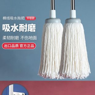 懒人拖头棉纱吸水拖套装 拖把家用拖地拖布老式 客厅墩布不掉毛地拖