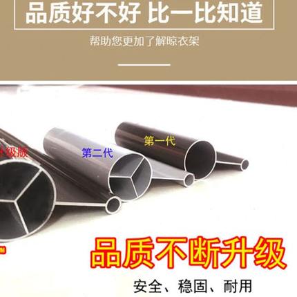 户外阳台伸缩晾衣架户外折叠晾衣杆家用推拉式窗外室外晒衣架加厚