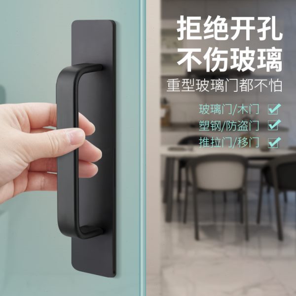 玻璃门拉手免打孔现代门把手柜门抽屉橱柜衣柜推拉移门铝合金手柄