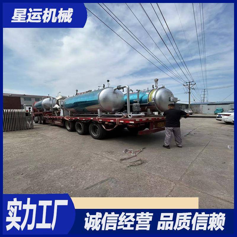 全自动单层饮料杀菌锅马口铁罐头杀菌锅魔芋休闲食品杀菌设备厂家