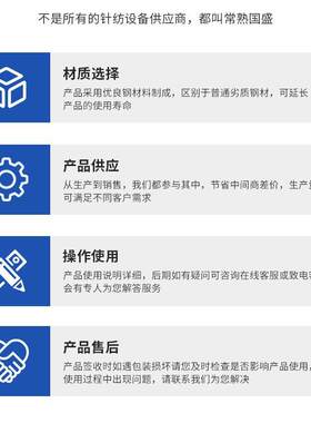脑厂家零纱起底板电脑横带智跑纱GEXTRA-S嘴电机脑废横机钢丝起底