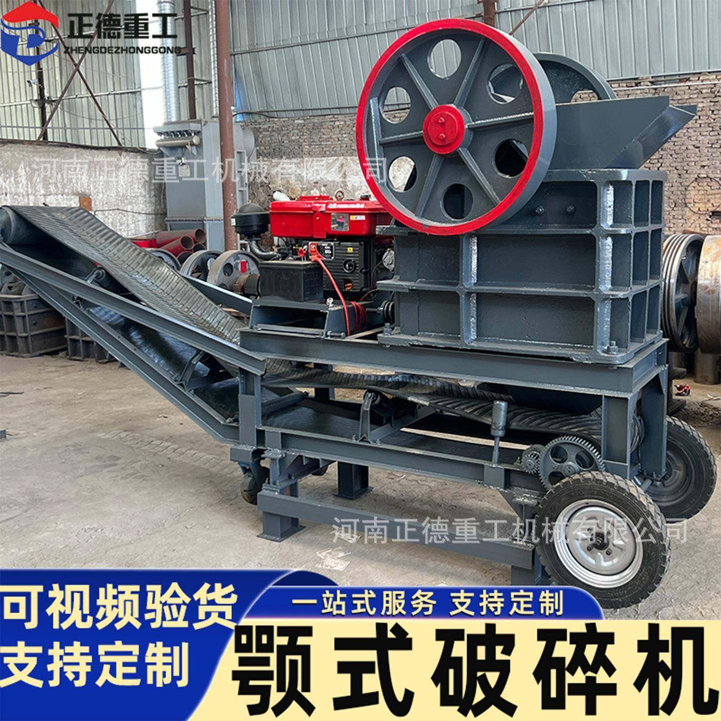 小型颚式破碎机PE-250*400碎石机源头工厂力度强出料厂家现货直发,机械设备,破碎机,淘宝优惠券,粉丝福利购,淘宝优惠卷