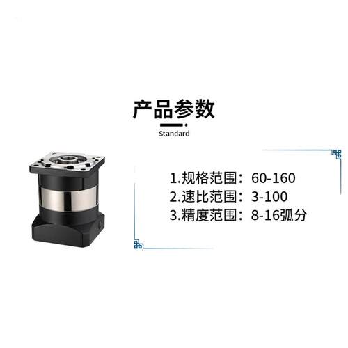 家直结销纽格尔正品行星减机标准直齿PFN60孔输出构厂安速PFN系列