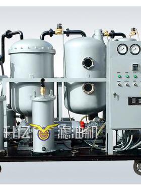 重庆地区 TYD系列脱大水润滑油过滤设备