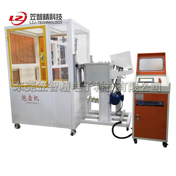 匹克球炮击试验机匹克拍打击试验机匹克拍试验机匹克球试验机