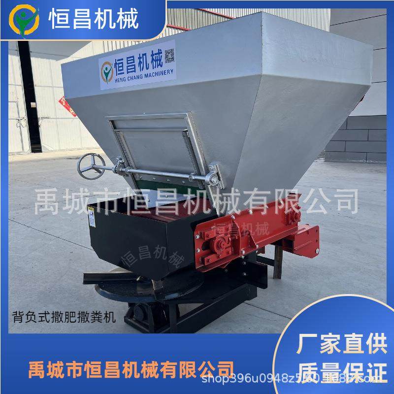 厂家供应果园大棚撒肥抛肥车 扬肥车,农机/农具/农膜,施肥机械,淘宝优惠券,粉丝福利购,淘宝优惠卷