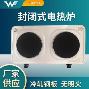 封闭电炉实验精密仪器价格 厂家供应FD型可调式
