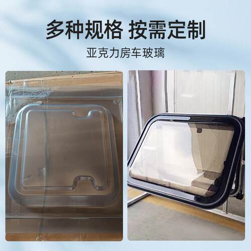 亚克力车自玻窗吸塑机房车璃生产改装专VGK用吸塑成型机高精度动
