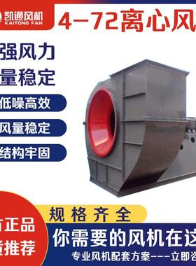 GY6-51锅炉送引风机 二次风机 高温离心通风机 脱硫脱硝除尘风机