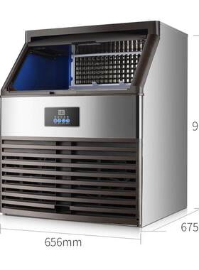 方凯沃夫大型商斯制冰机奶茶店SK-138F酒吧全自用动冰大容量冰块