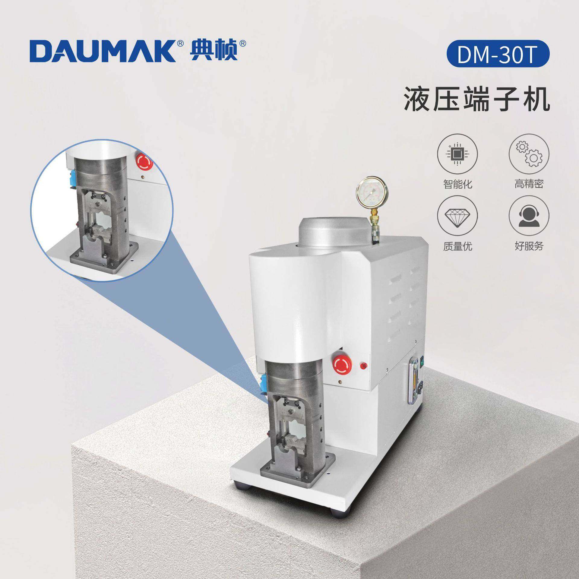 新能源线束电缆端子压接设备充电桩电缆压接设备端子机定金款,清洗/食品/商业设备,包子机,淘宝优惠券,粉丝福利购,淘宝优惠卷