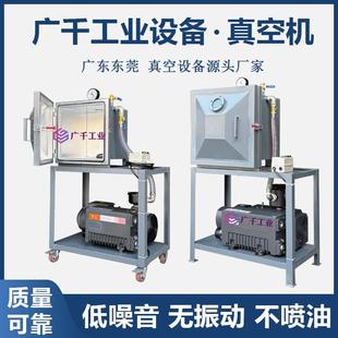 真空脱泡机硅胶石膏抽真空机东莞厂家直销 树脂真空消泡机一体式