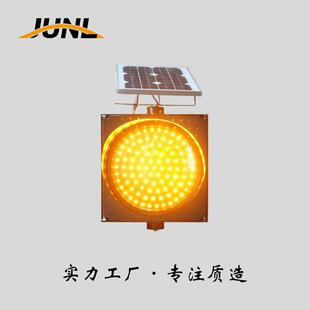 300太阳能爆闪信号灯警示频闪灯黄闪灯led黄闪灯太阳能交通警示灯