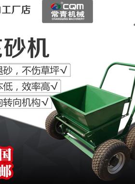 生产CS-150型草坪充砂机 人造草坪充沙机厂家 操场草坪充沙机