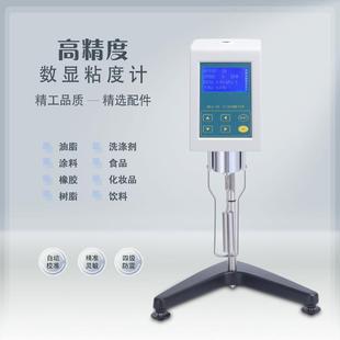 5SNDJ 高精度数字电子粘度计NDJ 8SLVDV