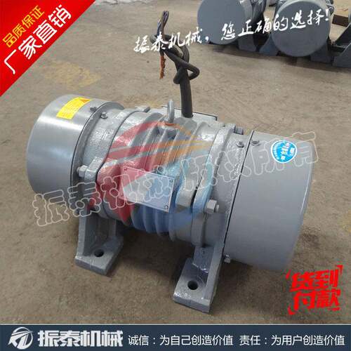 YZO-0-61 7.电5kw 振动0YZO电机 三相异步震动机 厂家直供