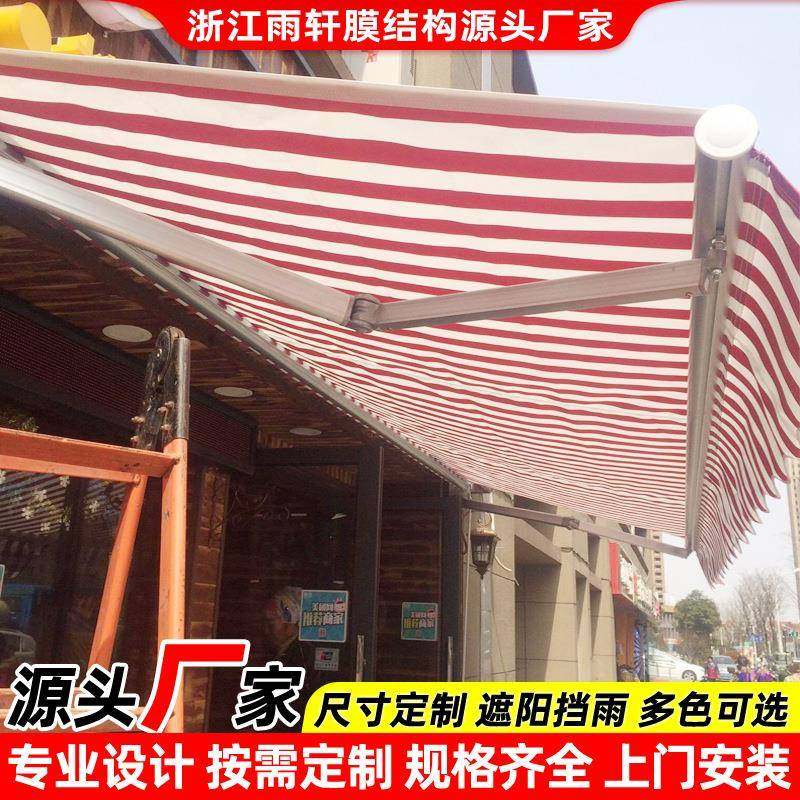 安装商铺门店曲臂式伸缩棚 电动全盒式伸缩遮阳篷铝合金折叠雨蓬,户外/登山/野营/旅行用品,遮阳篷/雨篷/车篷/广告篷,淘宝优惠券,粉丝福利购,淘宝优惠卷