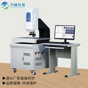 二次元影像仪、全自动影像测量仪、光学影像测量仪