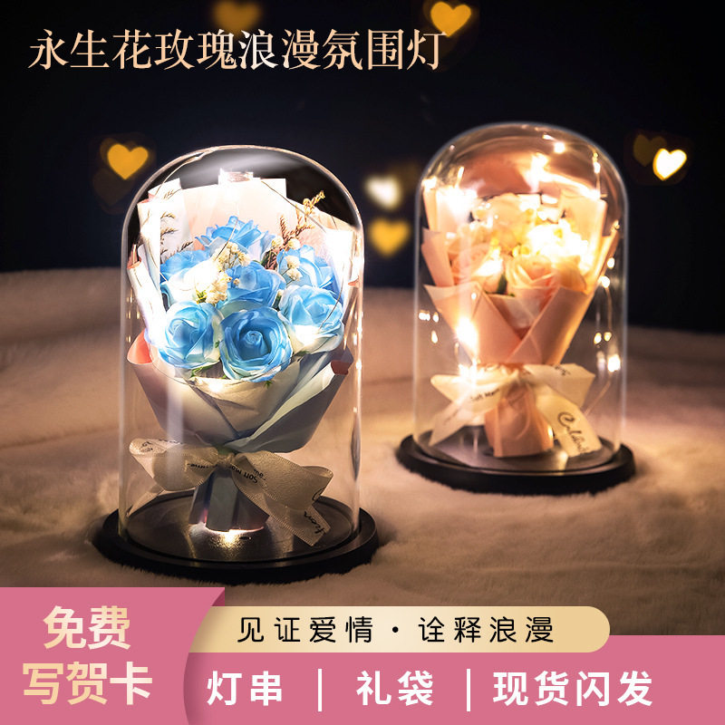 玫瑰永生花生日礼物女生送老婆女友朋友小众高级感花束摆件高颜值