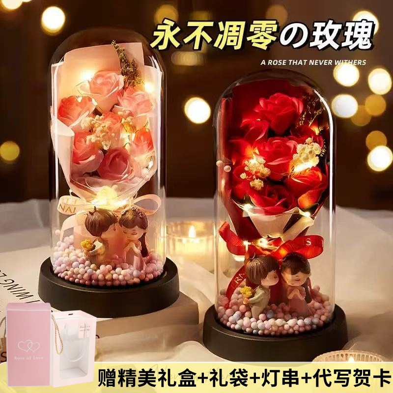 永生花玫瑰小花束生日礼物女生送女友朋友老婆结婚表白摆件圣诞节