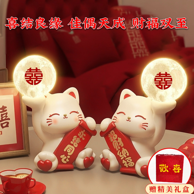 招财纳福猫长明灯结婚礼物新婚送新娘新人闺蜜姐姐订婚礼品高级感