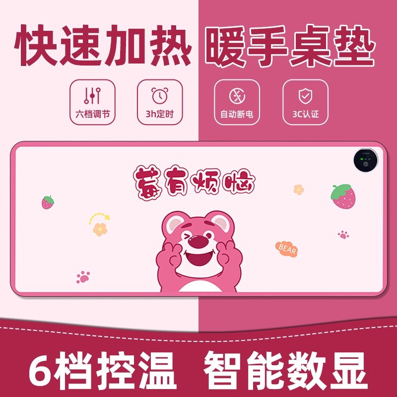 超大发热暖桌垫防水学生