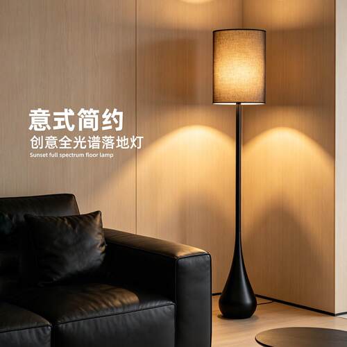 极简意落地厅灯客发旁氛围式装饰摆件T2231F艺术中古复沙古卧室床