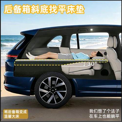 极狐阿法T5尔后备T5箱找增平垫车载床垫填平高垫后排睡垫用汽车品