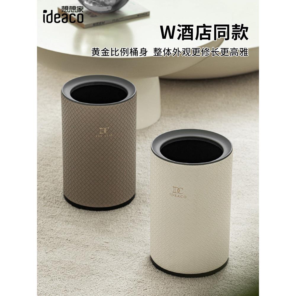 正翔编织皮革垃桶,圾适用于量庭,客厅,浴室,办公室,大容可家