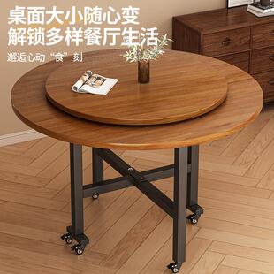 折叠桌可移动简易圆形餐桌饭桌家用小户型客厅折叠大圆桌聚餐桌子
