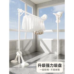 强力吸盘晾衣架阳台折叠晾衣神器室内家用落地式伸缩晾衣杆免打孔