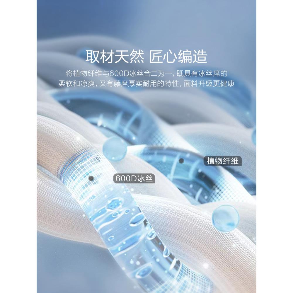 件UHB南方床品凉装饰冰丝凉席藤席凉三套夏季空调凉席夏季家用席
