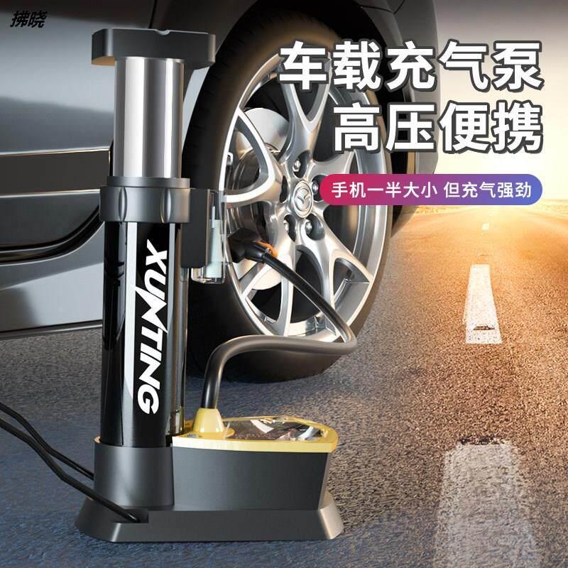 小简车载充气泵汽打车用打气高压轿车胎轮胎脚踩加气筒泵手动YZ3P