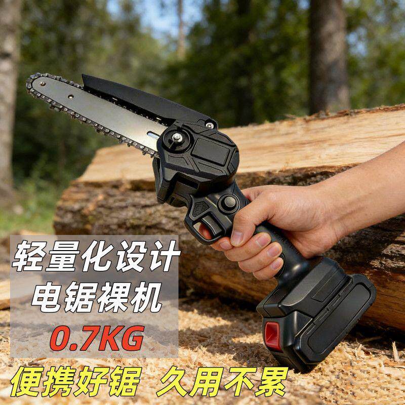 手电锯伐木小型无功线充电FVG单电锯提便携大率锂电锯单手手砍树