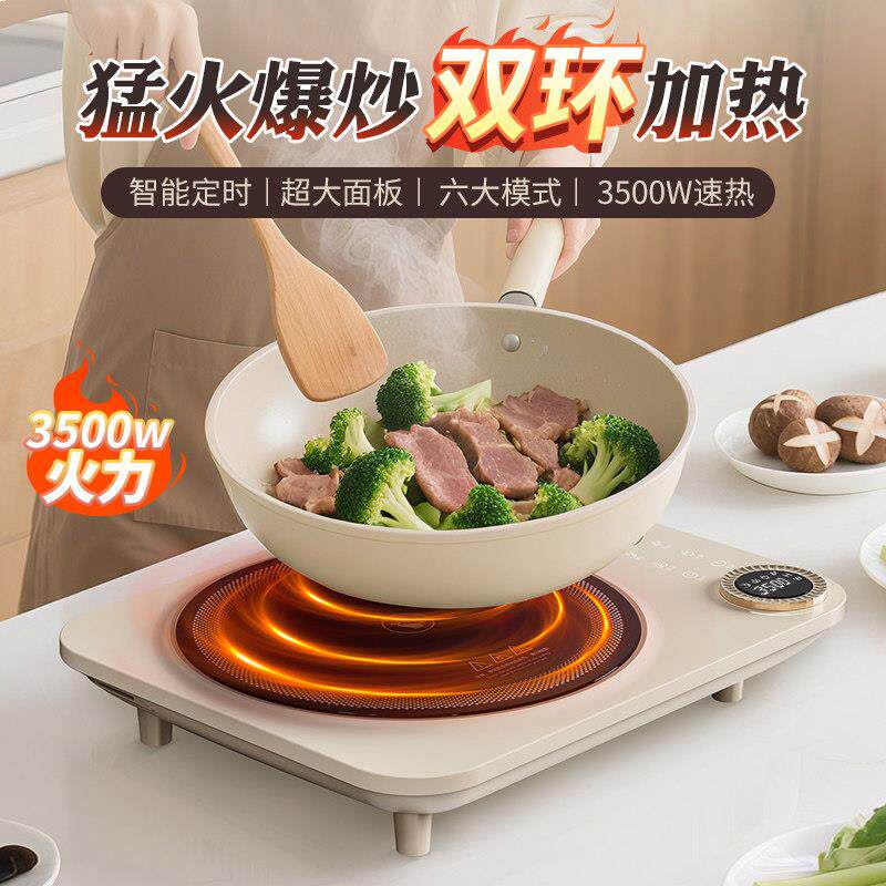 350菜0大功率w晶炉多黑功能家用智能定时不挑锅爆HF888炒电磁炒炉