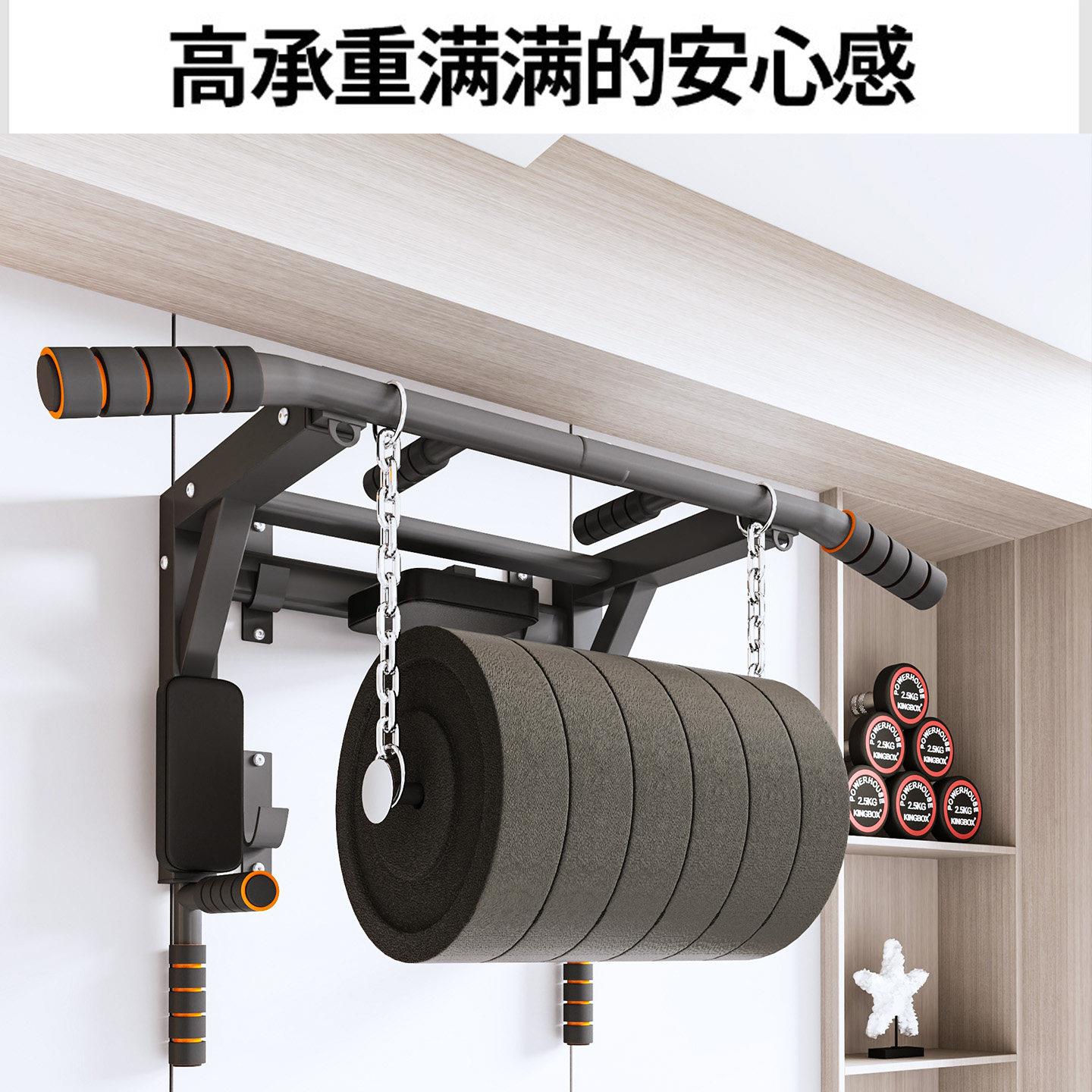 引器体向上器室内单杠家双用健身材墙体单杠墙上杠墙壁打孔面高位