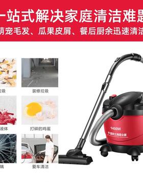 小狗吸尘器桶式干湿两用多功能家用大功率强吸力吸尘机吹风机D809