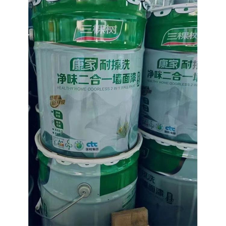 三棵树环保净味二ELY合胶内墙白色乳漆一室内彩色墙漆自刷面家用