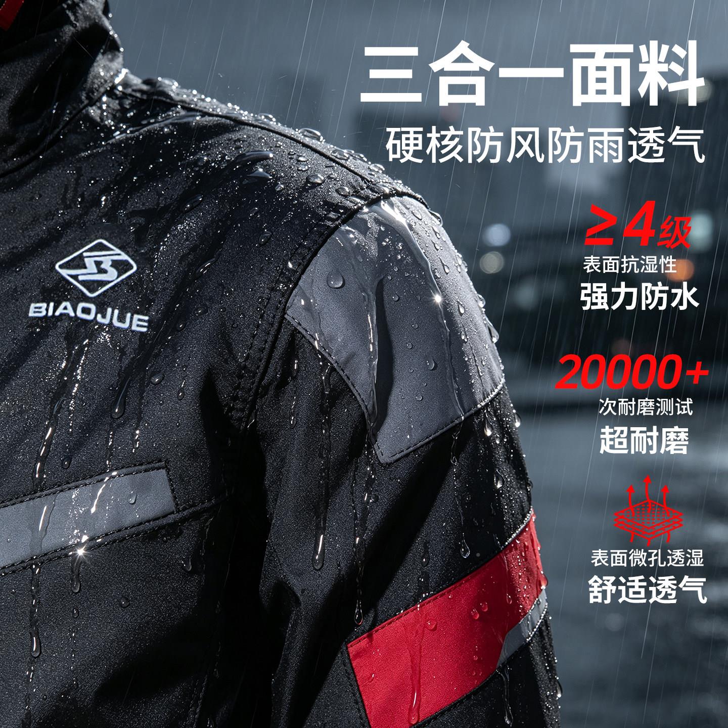 摩车ya-E02衣托雨新裤分体式套装男款型防暴雨骑手雨雨衣外卖骑行