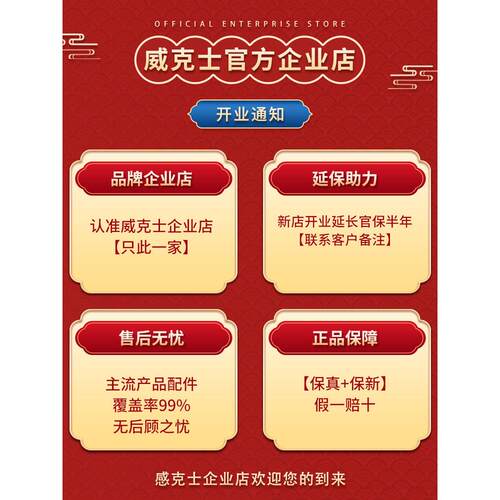 克士木WU535X工电锯WU535X威切割机级工业多功能电圆锯提锯电动工