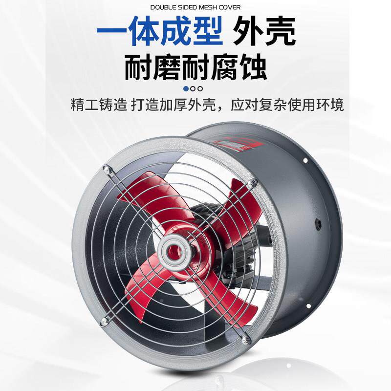 防风机C爆BF防爆轴流V风机220强力防爆型830静音耐高温DXZ工业排