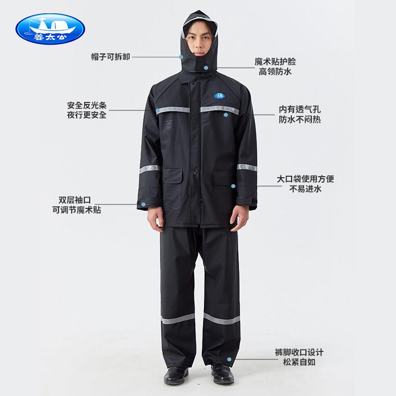 姜太防公用雨衣可帽子拆卸两件式大暴雨外姜太公(送骑手专电动车