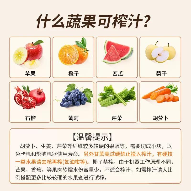 usou孚素原清汁机口袋小型f便携榨汁机多孚素原汁功能渣汁分快速