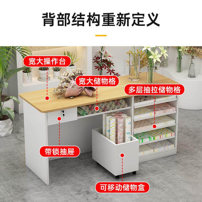 工花吧台店收银台插花收纳打包操作台花艺鲜花作台展示储物柜台桌