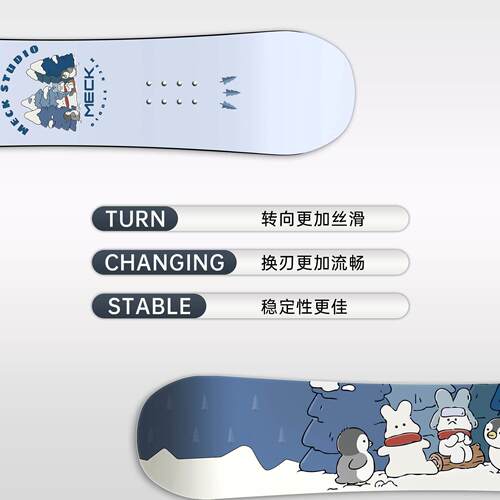 MEK儿童快穿固定儿童滑雪C器单者板滑雪板套装平花地刻滑全域新手